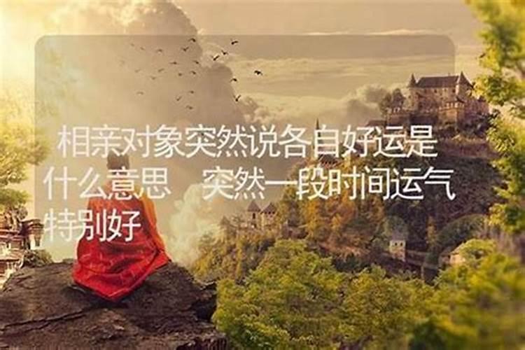 命中多小人是什么因果？