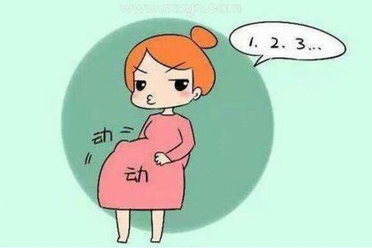 梦见胎动是什么意思？