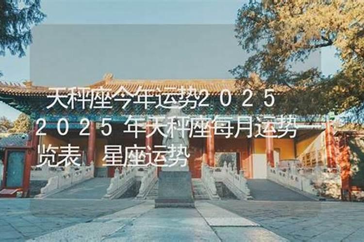 大师帮忙看看这个八字如何？今年运势如何？