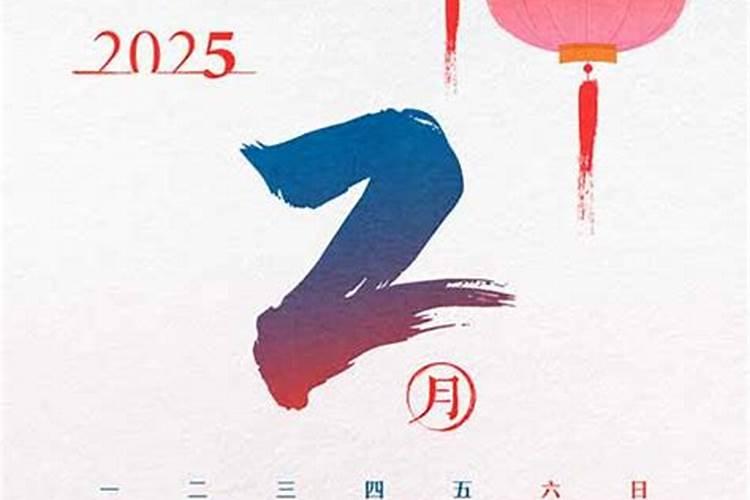 2025春节法定假日是几天啊