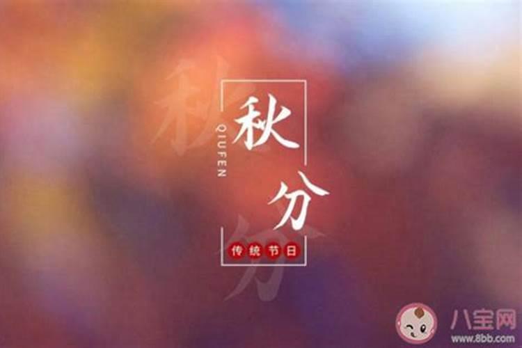 入秋降温变天多注意身体的句子六十条