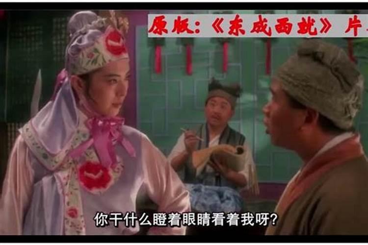 梦见睁着眼的尸体