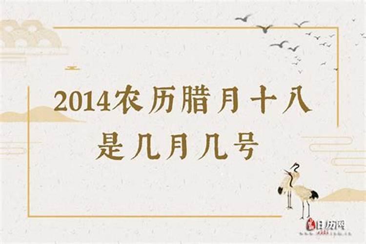 2024年腊月黄道吉日有哪几天2024年腊月哪天日子好