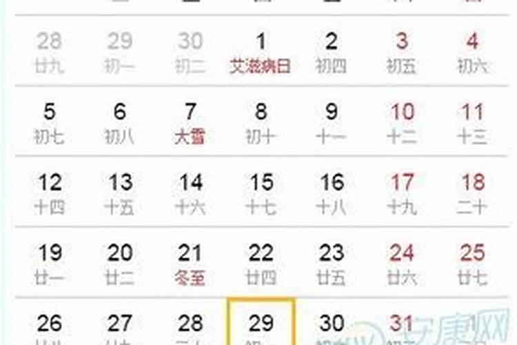 腊月和正月怎么区分 腊月和冬月的区别
