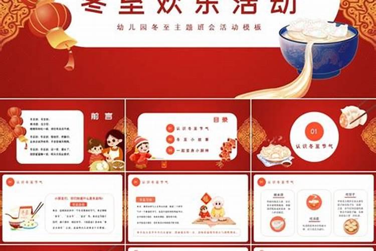 立春为什么吃梨