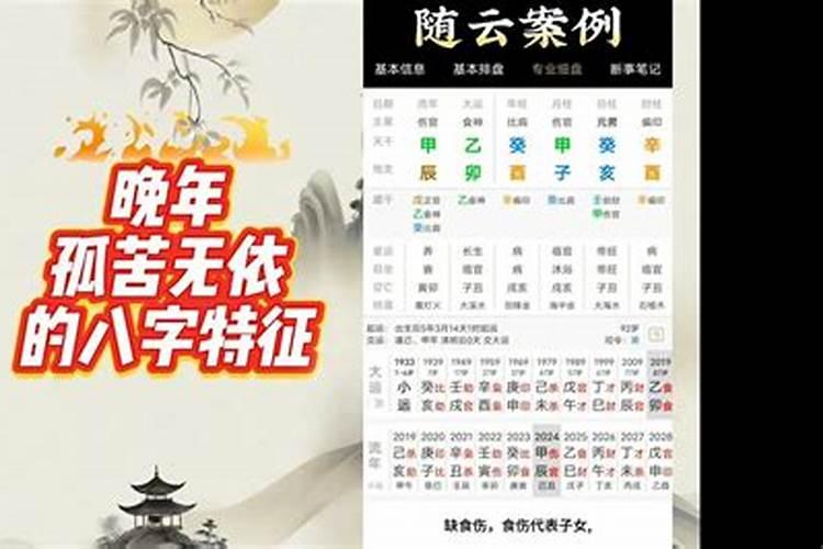 属鸡一月到十二月出生