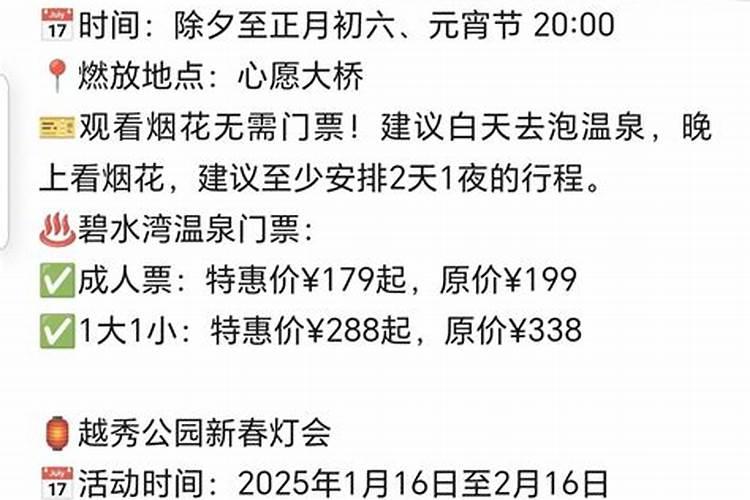 广东十大节庆游景点 广东节庆好玩的地方 传统节日去哪里玩好