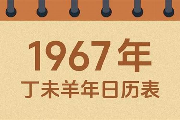 巨匠详解:属羊2023年全年运势运程及每月运程？