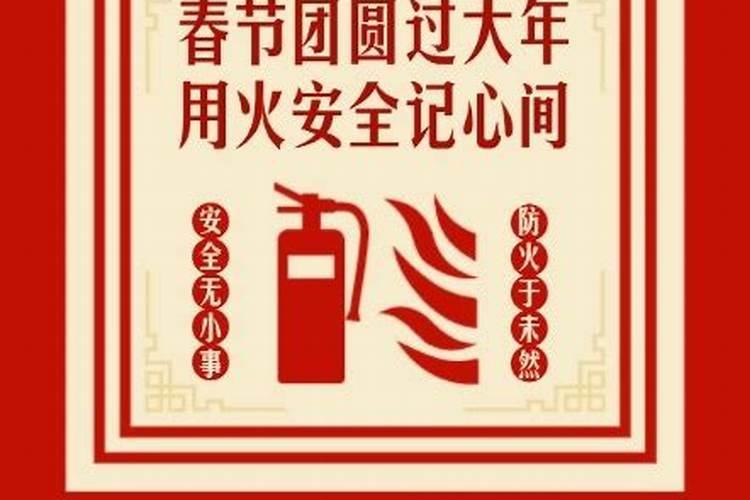 社区开展清明节前森林防火宣传活动简报