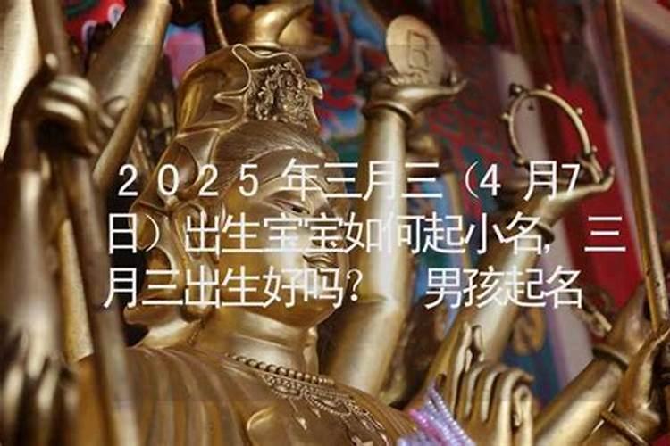 腊月二十三是什么星座？