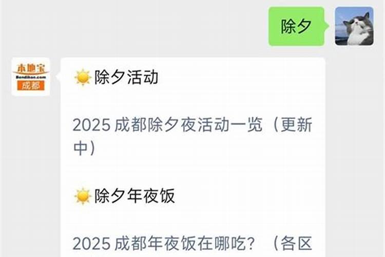 婚姻宫卯戌相合详解 八字卯戌合化的寓意？