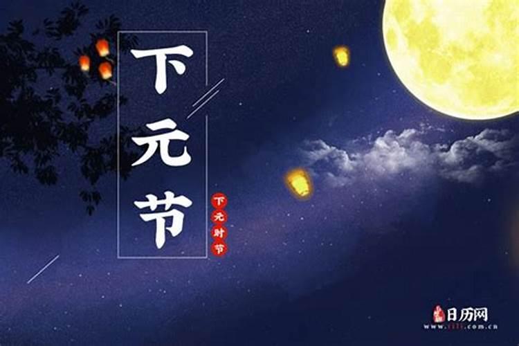 为什么称7月15日为鬼节？
