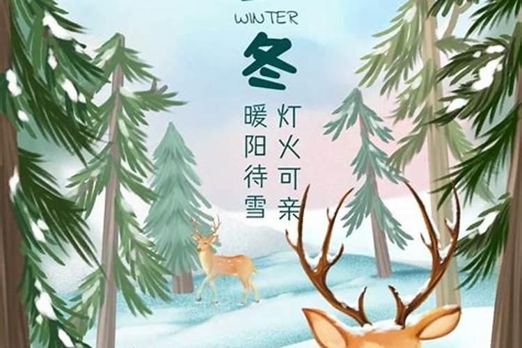 北方立冬什么时候烧纸钱