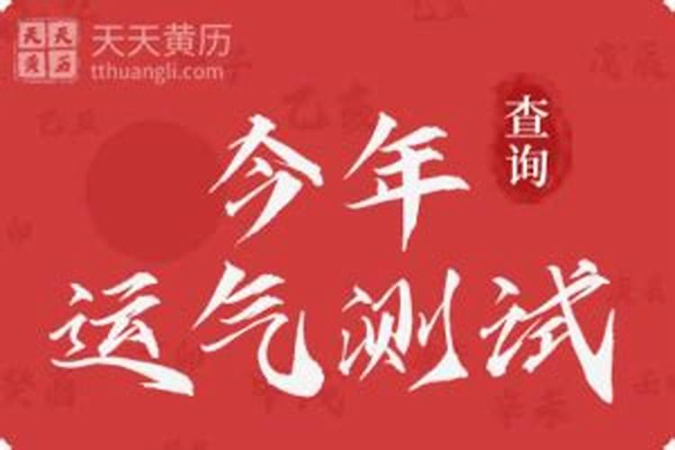 测近期财运最准的方法,如何测试自己的运气？有什么方法？