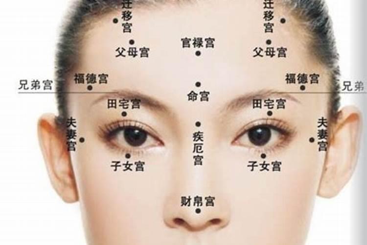 面相手相和八字哪个重要