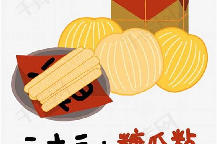 小年如何祭灶王爷