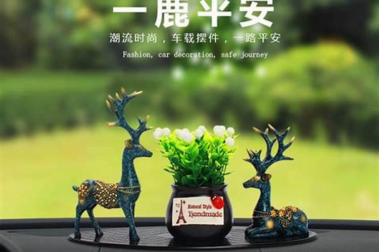 属龙的人车上能放貔貅吗,属龙人车里摆什么最旺财2024