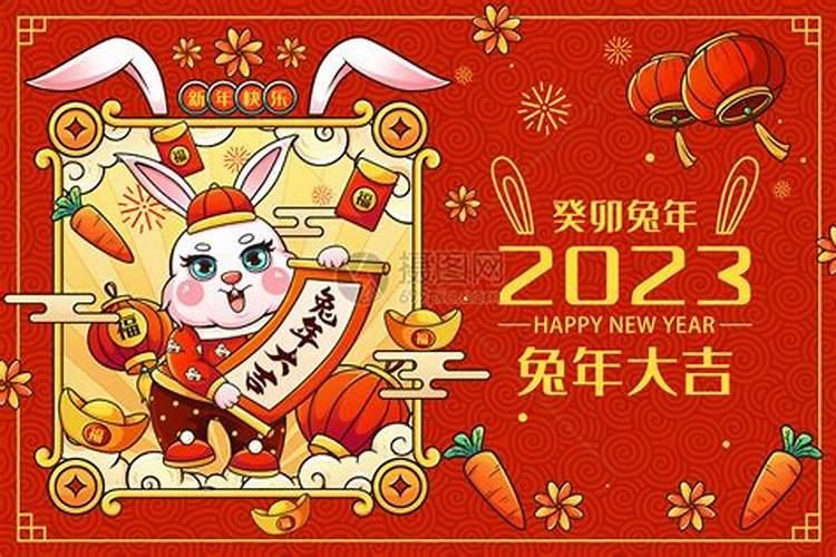 2025年4月13日运势