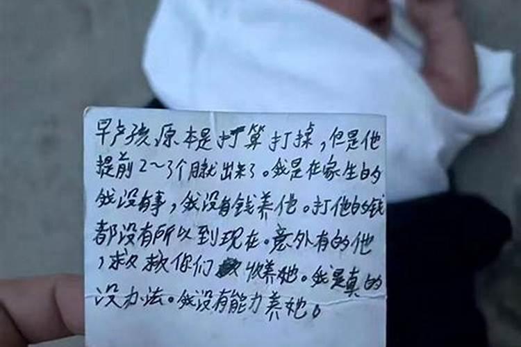 梦见弃婴代表什么？