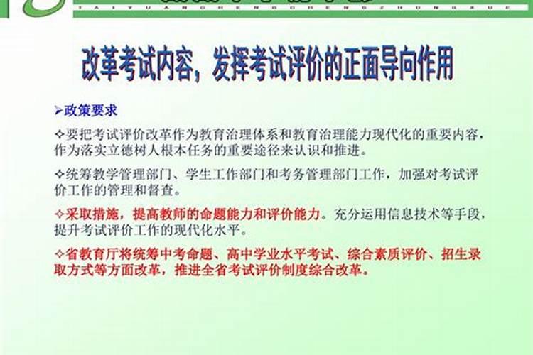 学生运气不好戴什么最旺