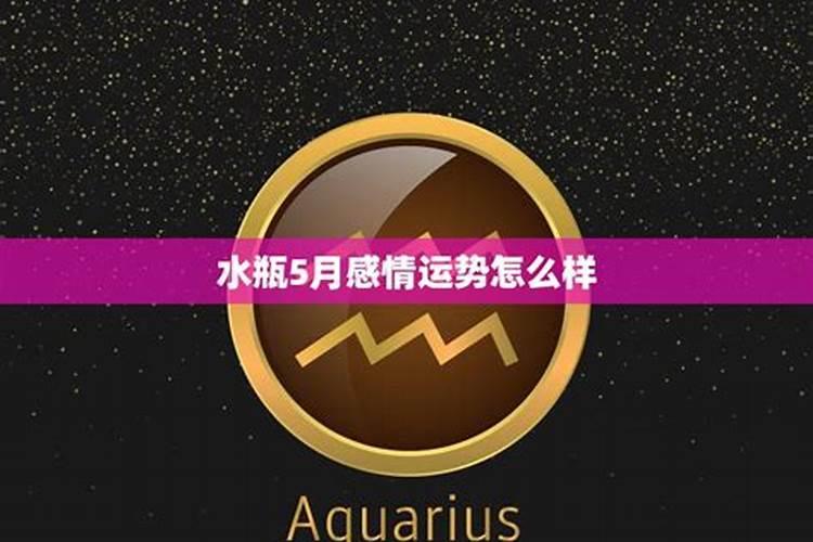 感情运势低是什么意思？