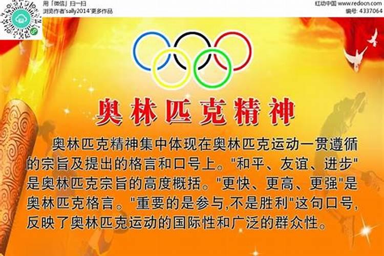 转灯游会作文