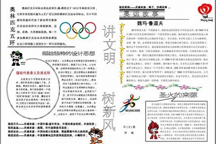 2022北京冬奥闭幕式烟花的路人视角有多震撼？