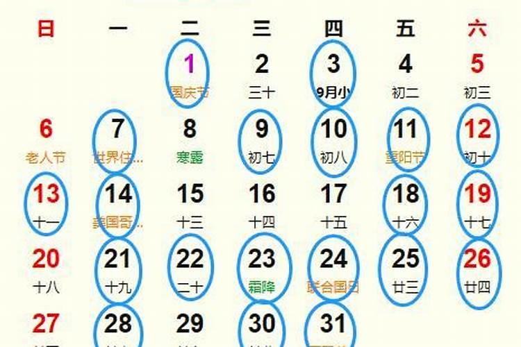冬至下葬有何讲究