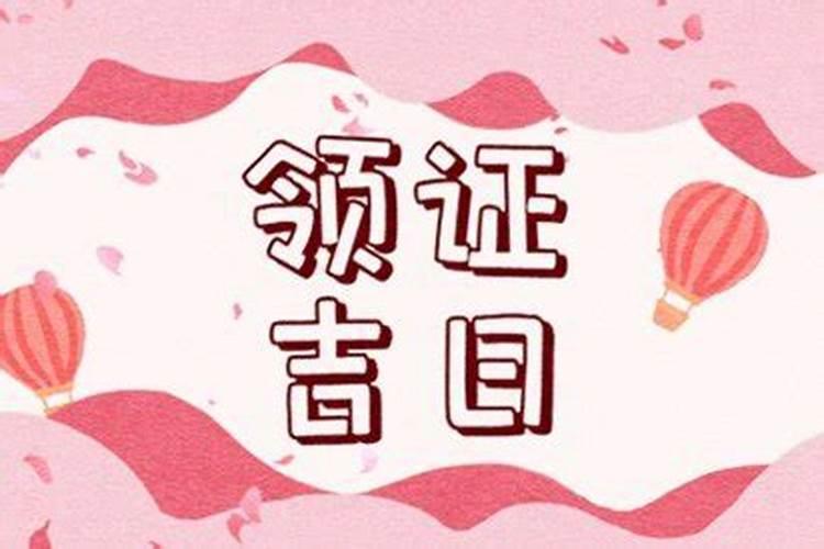 2026年运势12生肖运势详解