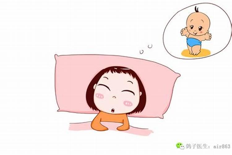 怀孕三个月梦见一个小女孩  百度宝宝知道