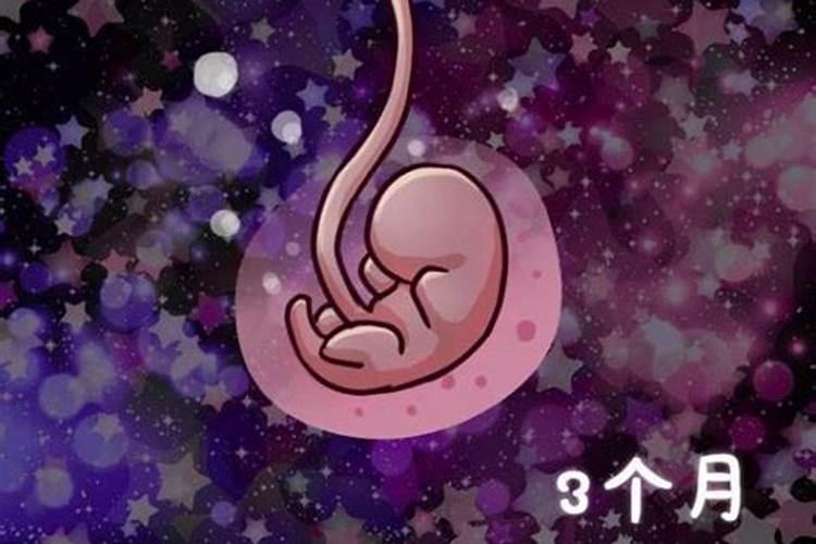梦到怀孕的大肚子女人