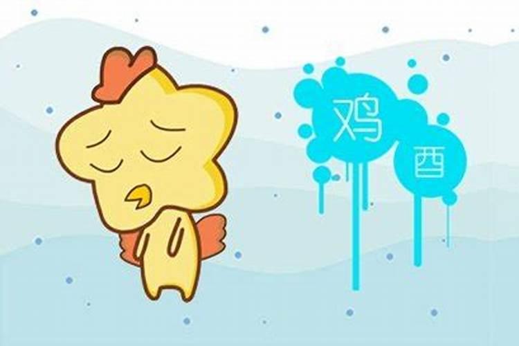 93年属鸡人的婚姻最终归宿