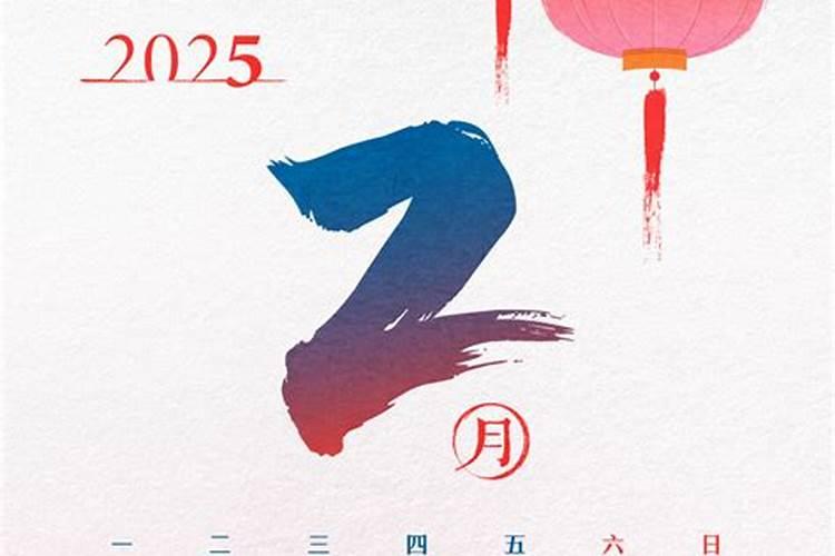 23年中秋节是几月几日
