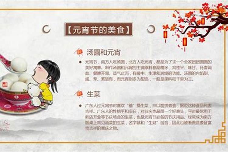 元宵节的由来与传统习俗