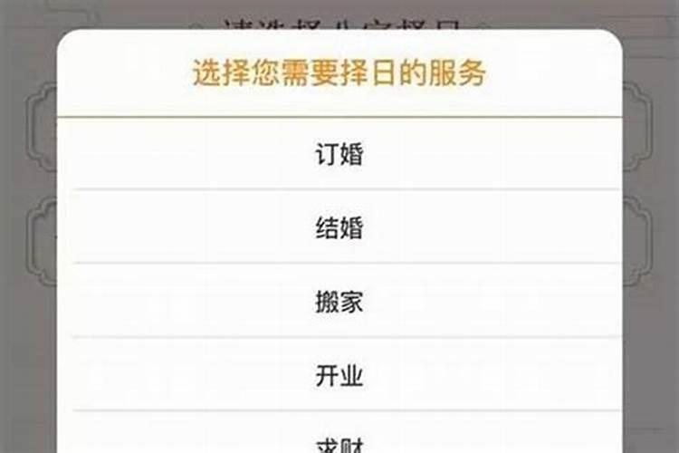 财神节是每年的多少号