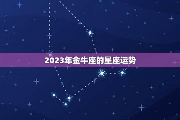 2025年犯太岁的生肖虎怎么化解 2025年犯太岁的生肖虎怎么躲星