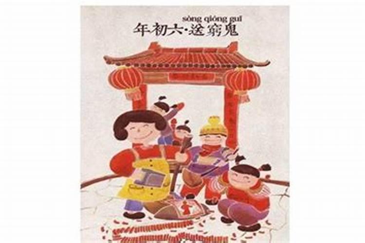 1982年正月初六辰时早八点出生,命运如何,男。
