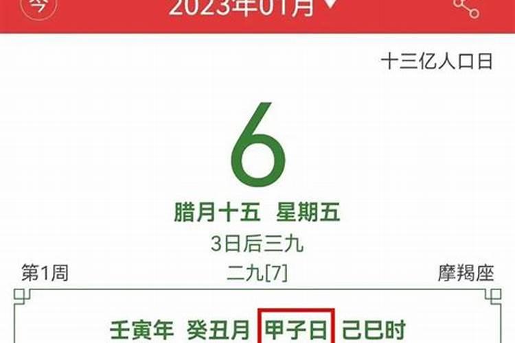 藤萝系甲格局的人左右逢源,八面玲珑,圆滑,且富有心机。