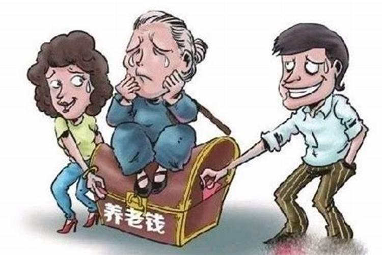 梦见去世老人公给我存折的预兆