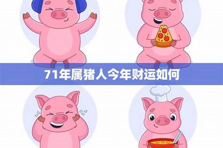 2025年哪些属相犯太岁最严重
