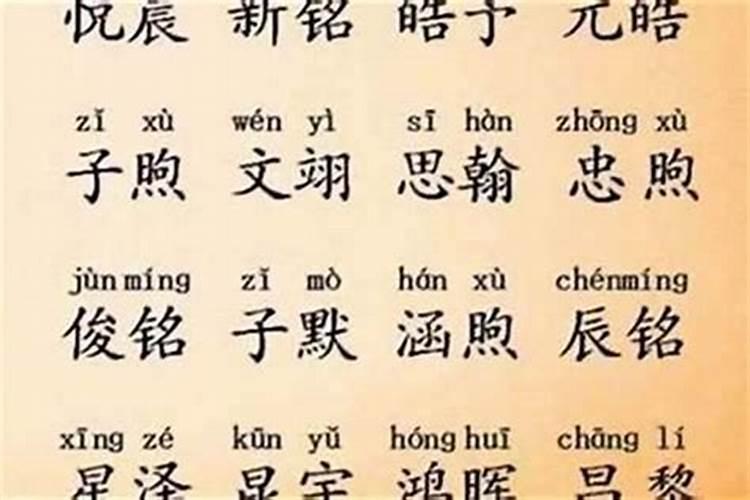 2003年阴历6月初4巳时出生生辰八字？五行属什么？