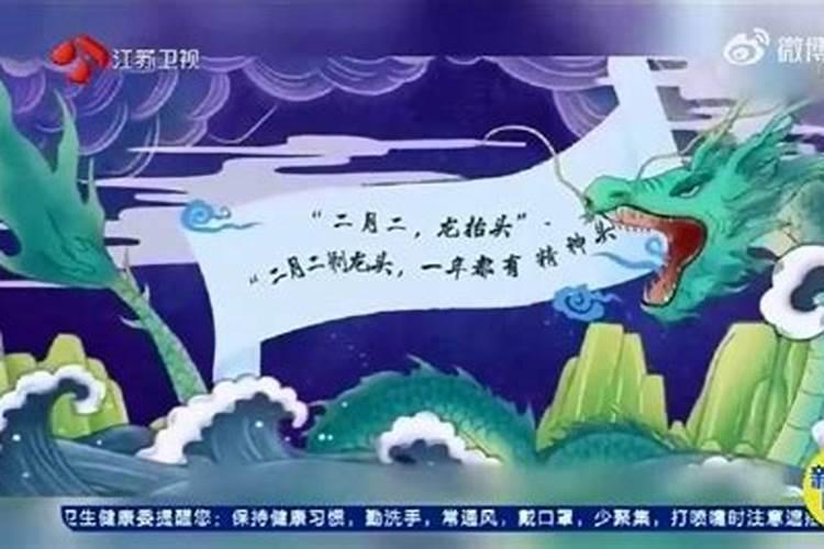 龙抬头第一个理发好吗