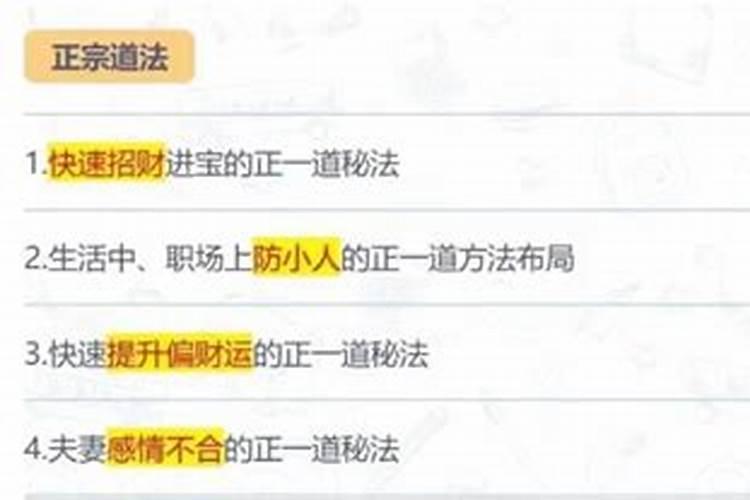 7楼的房子好不好7楼为什么不吉利