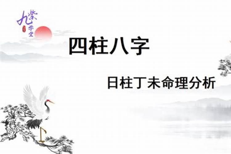 2025年4月8日生辰八字