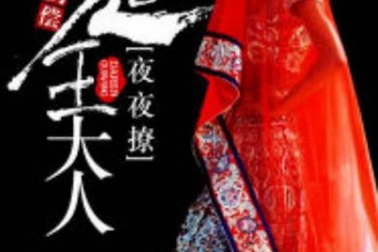梦见别人牵着一头牛