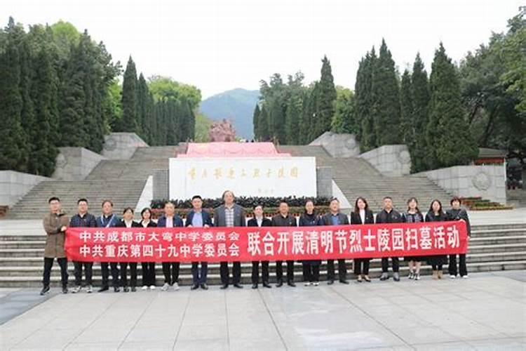 清明节纪念谁有关