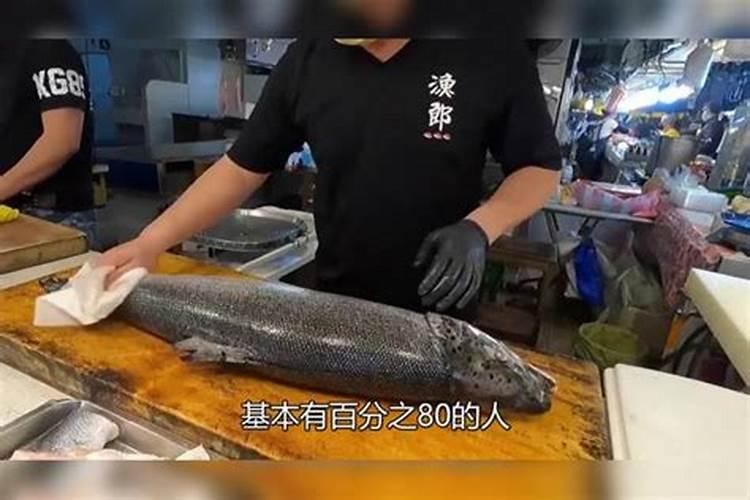 昨晚梦见老房子的厨房有好几条大鱼我把鱼杀了切成块 鱼头我扔了 什么意...