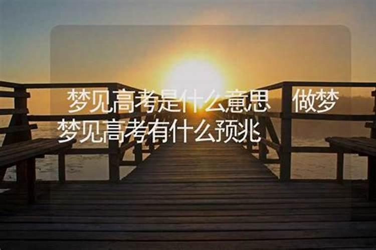 梦见拔草拔得很干净的预兆