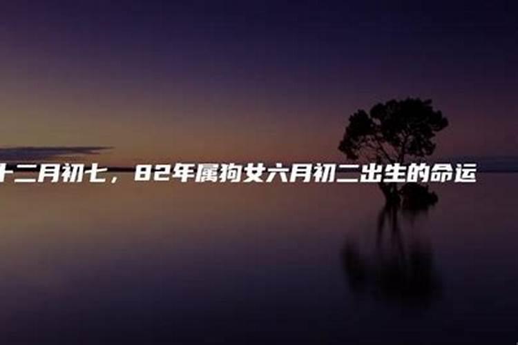 1985年腊月初二这天出生的生辰八字应该是什么啊？