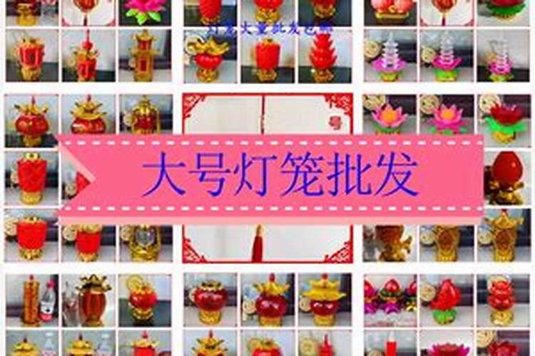 正月十五怎样送灯